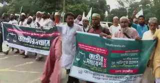 ৭ দফা দাবিতে জামায়াতে ইসলামীর মহাসমাবেশ আজ